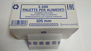 Размешиватель пластик 105 мм (Италия). 1 уп./100 шт.